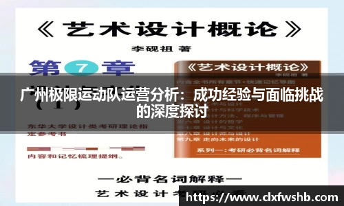 必一运动·(Bsports)官方网站